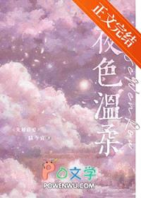 夜色温柔[先婚后爱]封面